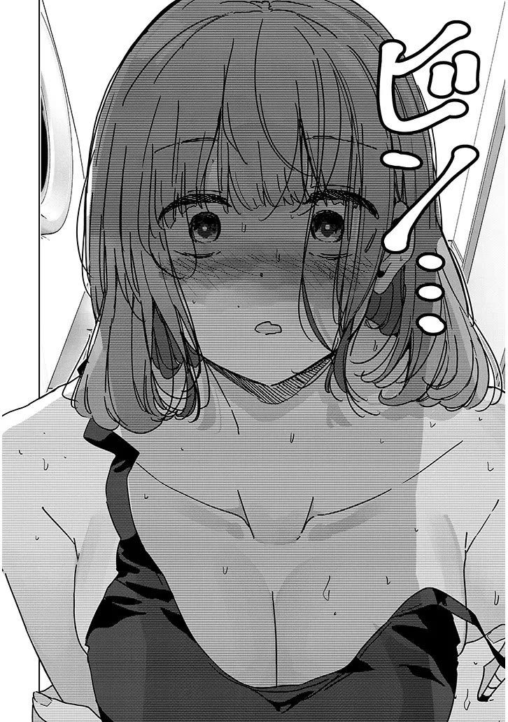 We’re Newlyweds, but I Can’t Have Sex with Her, the Team Captain Chapter 3.2 page 5 - Chapter 3.2