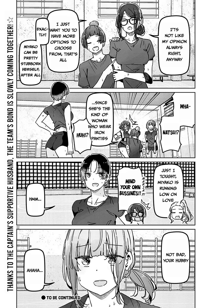 We’re Newlyweds, but I Can’t Have Sex with Her, the Team Captain Chapter 4.2 page 11 - Chapter 4.2