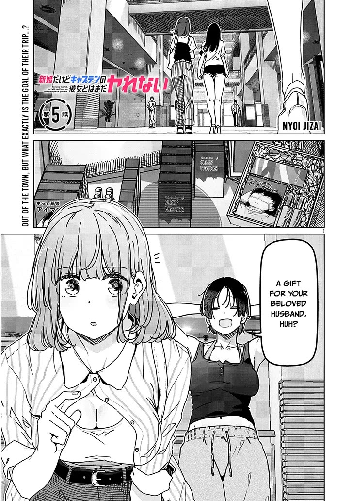 We’re Newlyweds, but I Can’t Have Sex with Her, the Team Captain Chapter 5.1 page 1 - Chapter 5.1