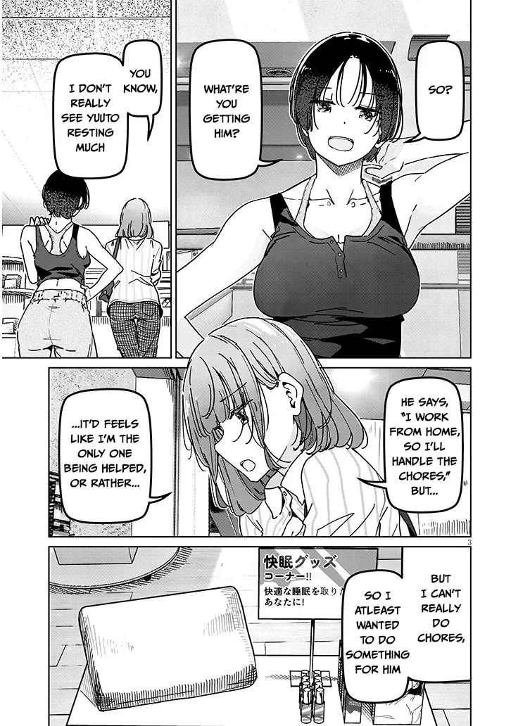 We’re Newlyweds, but I Can’t Have Sex with Her, the Team Captain Chapter 5.1 page 3 - Chapter 5.1