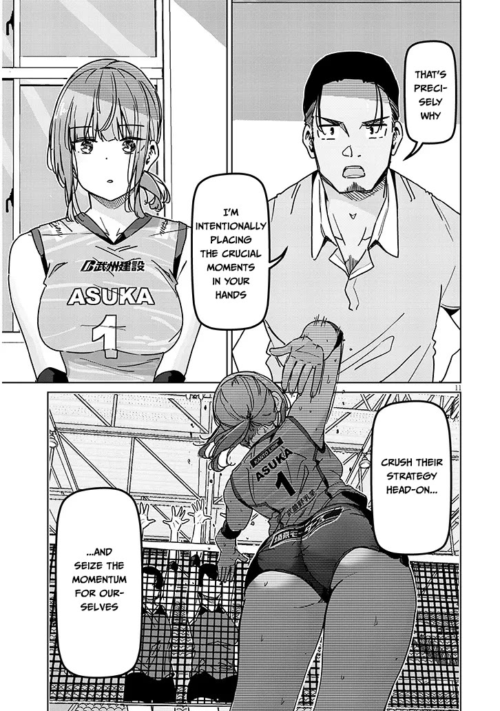 We’re Newlyweds, but I Can’t Have Sex with Her, the Team Captain Chapter 6.1 page 11 - Chapter 6.1