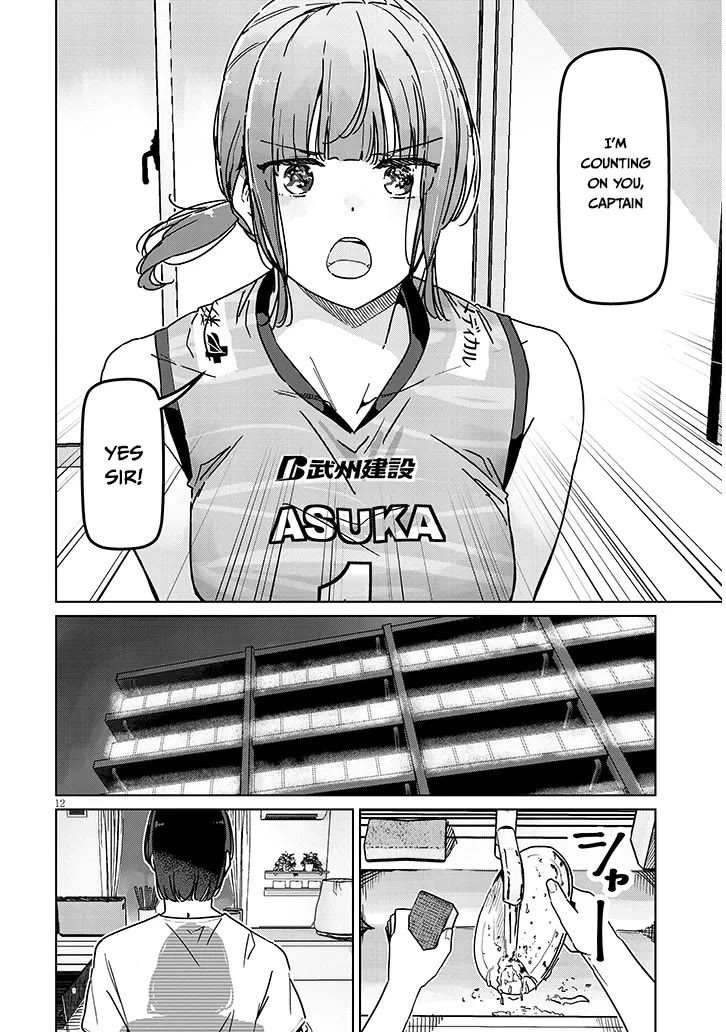 We’re Newlyweds, but I Can’t Have Sex with Her, the Team Captain Chapter 6.1 page 12 - Chapter 6.1