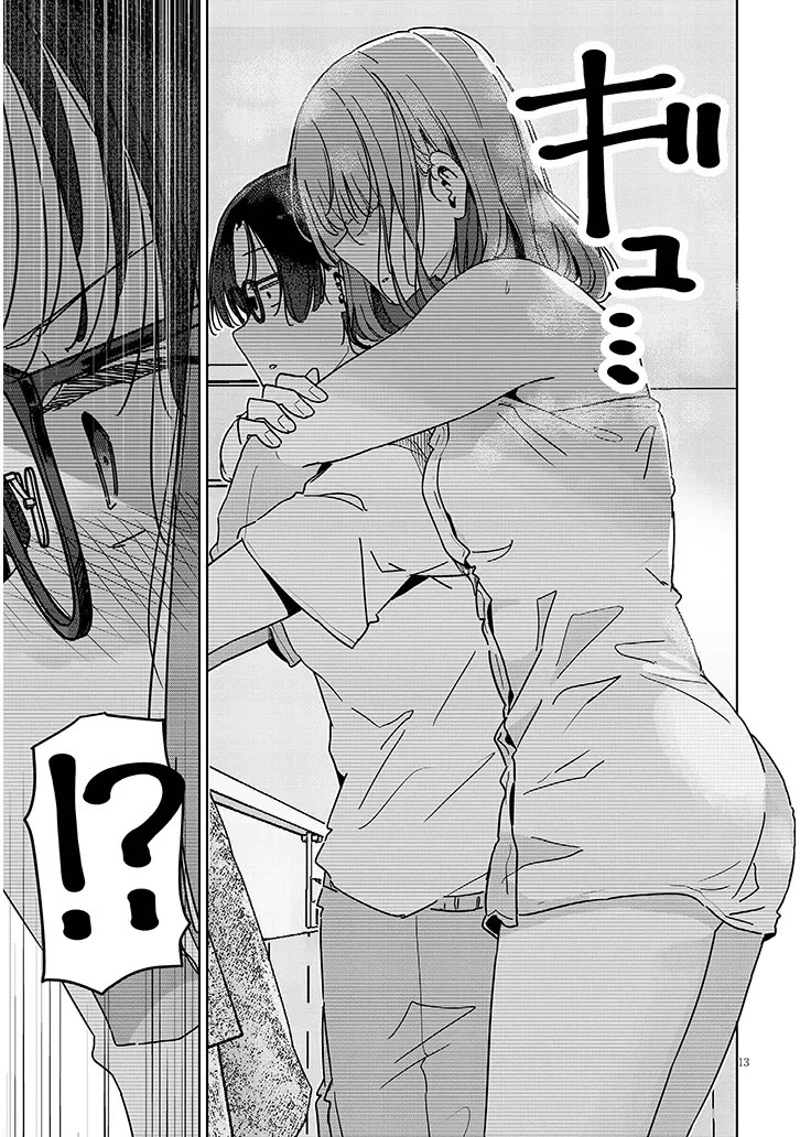 We’re Newlyweds, but I Can’t Have Sex with Her, the Team Captain Chapter 6.2 page 1 - Chapter 6.2