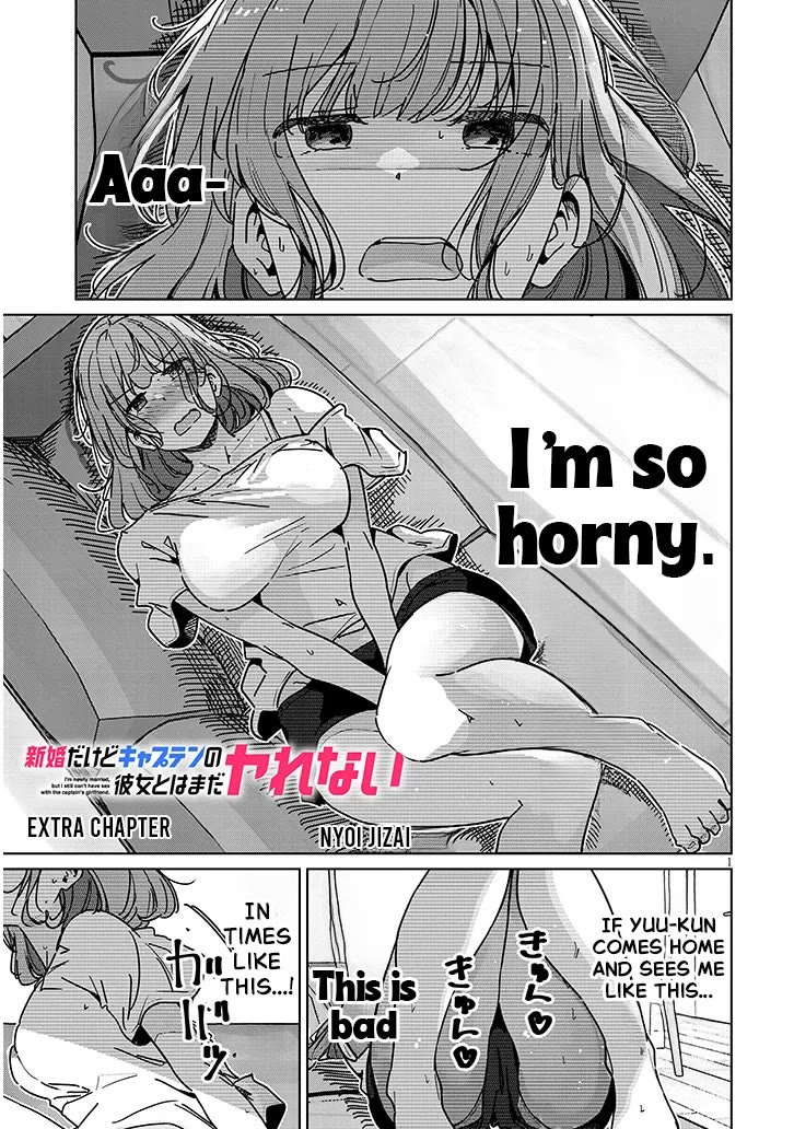 We’re Newlyweds, but I Can’t Have Sex with Her, the Team Captain Chapter 6.5 page 1 - Chapter 6.5: Extra Chapter