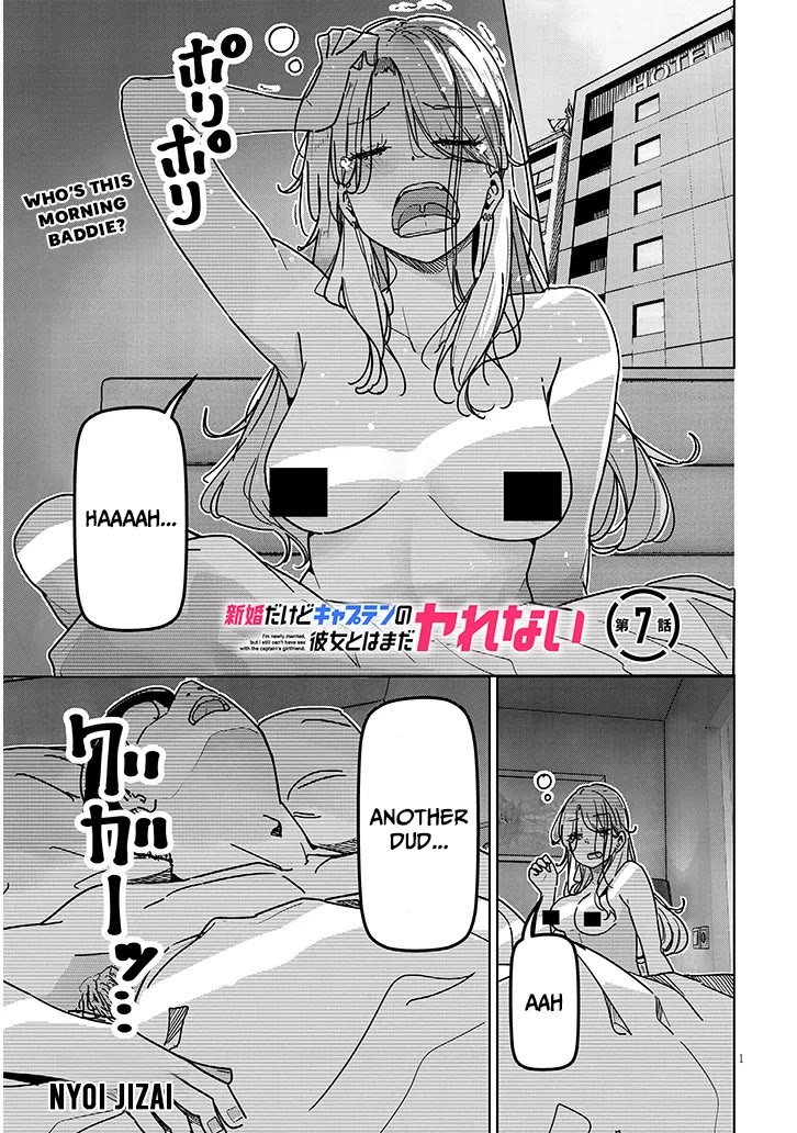 We’re Newlyweds, but I Can’t Have Sex with Her, the Team Captain Chapter 7.1 page 1 - Chapter 7.1