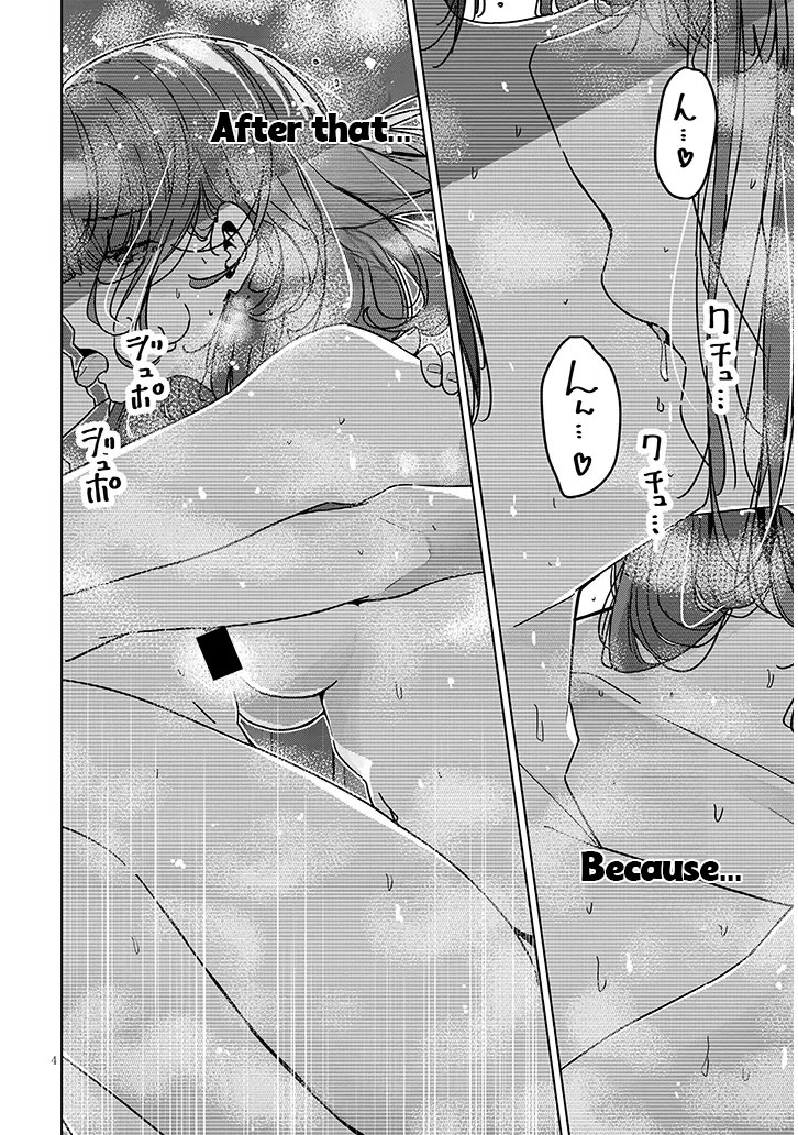 We’re Newlyweds, but I Can’t Have Sex with Her, the Team Captain Chapter 7.1 page 4 - Chapter 7.1