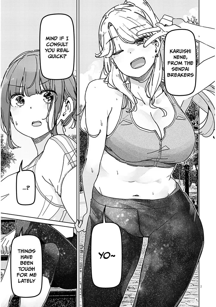 We’re Newlyweds, but I Can’t Have Sex with Her, the Team Captain Chapter 7.1 page 7 - Chapter 7.1