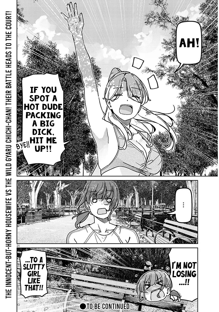 We’re Newlyweds, but I Can’t Have Sex with Her, the Team Captain Chapter 7.2 page 12 - Chapter 7.2