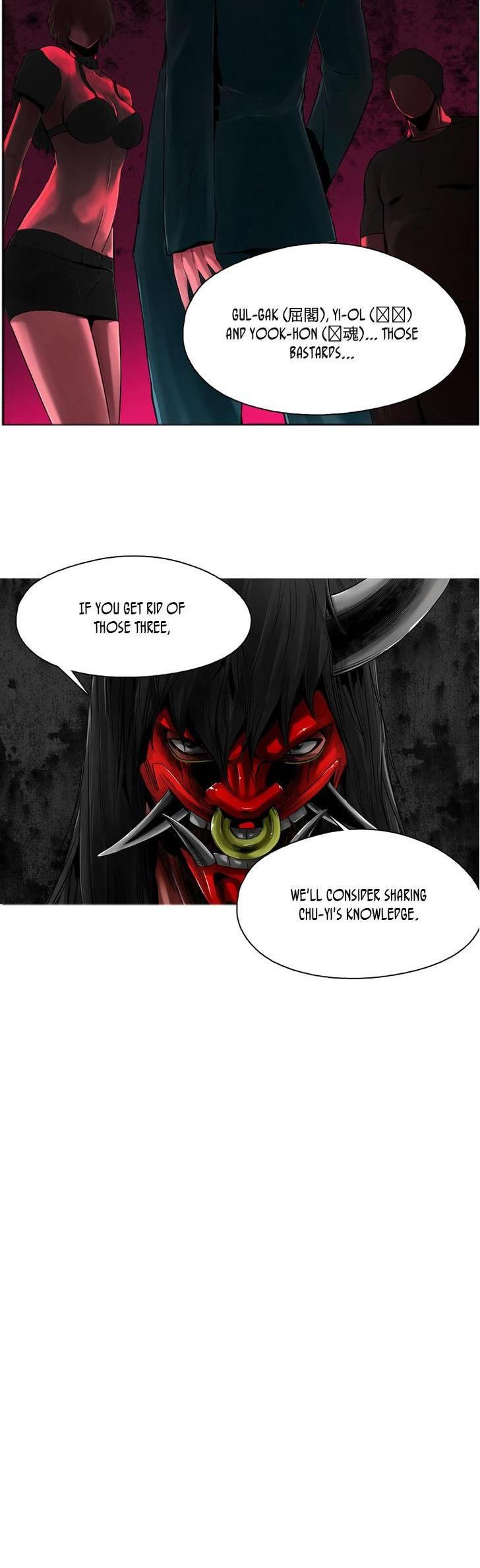 Werewolf Breeding Chapter 64 page 2 - Chapter 64 : A Message