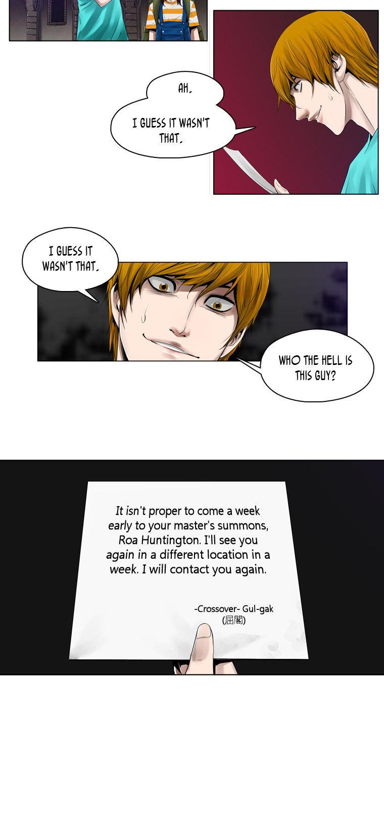 Werewolf Breeding Chapter 64 page 5 - Chapter 64 : A Message