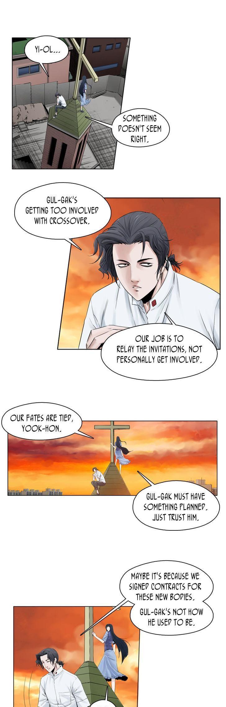 Werewolf Breeding Chapter 70 page 3 - Chapter 70 : Yi-ol & Yook-hon (1)