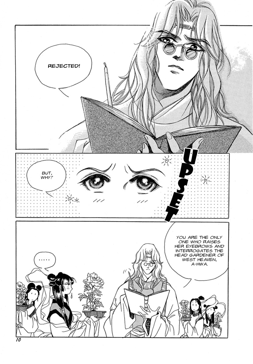 West Heaven Garden Chapter 1 page 12 - Chapter 1