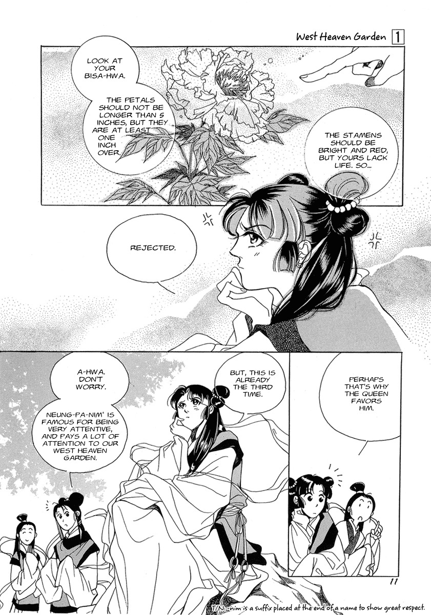 West Heaven Garden Chapter 1 page 13 - Chapter 1