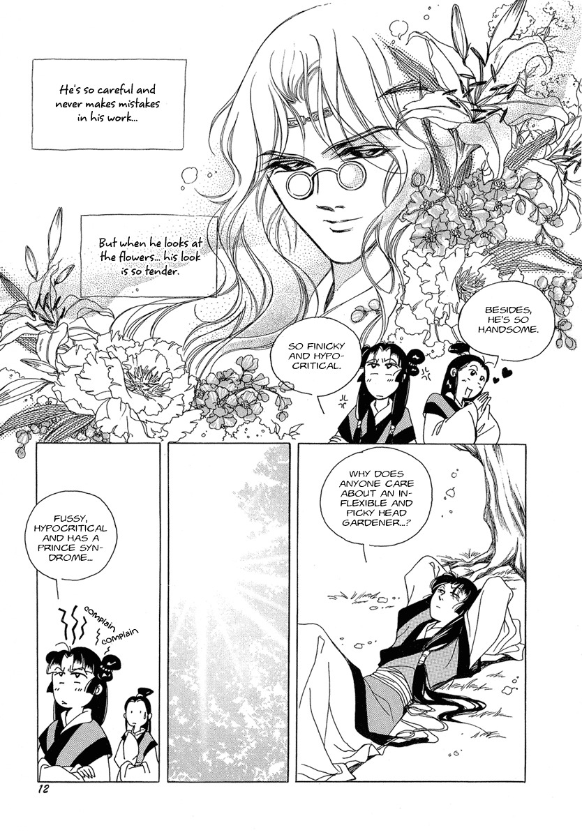 West Heaven Garden Chapter 1 page 14 - Chapter 1