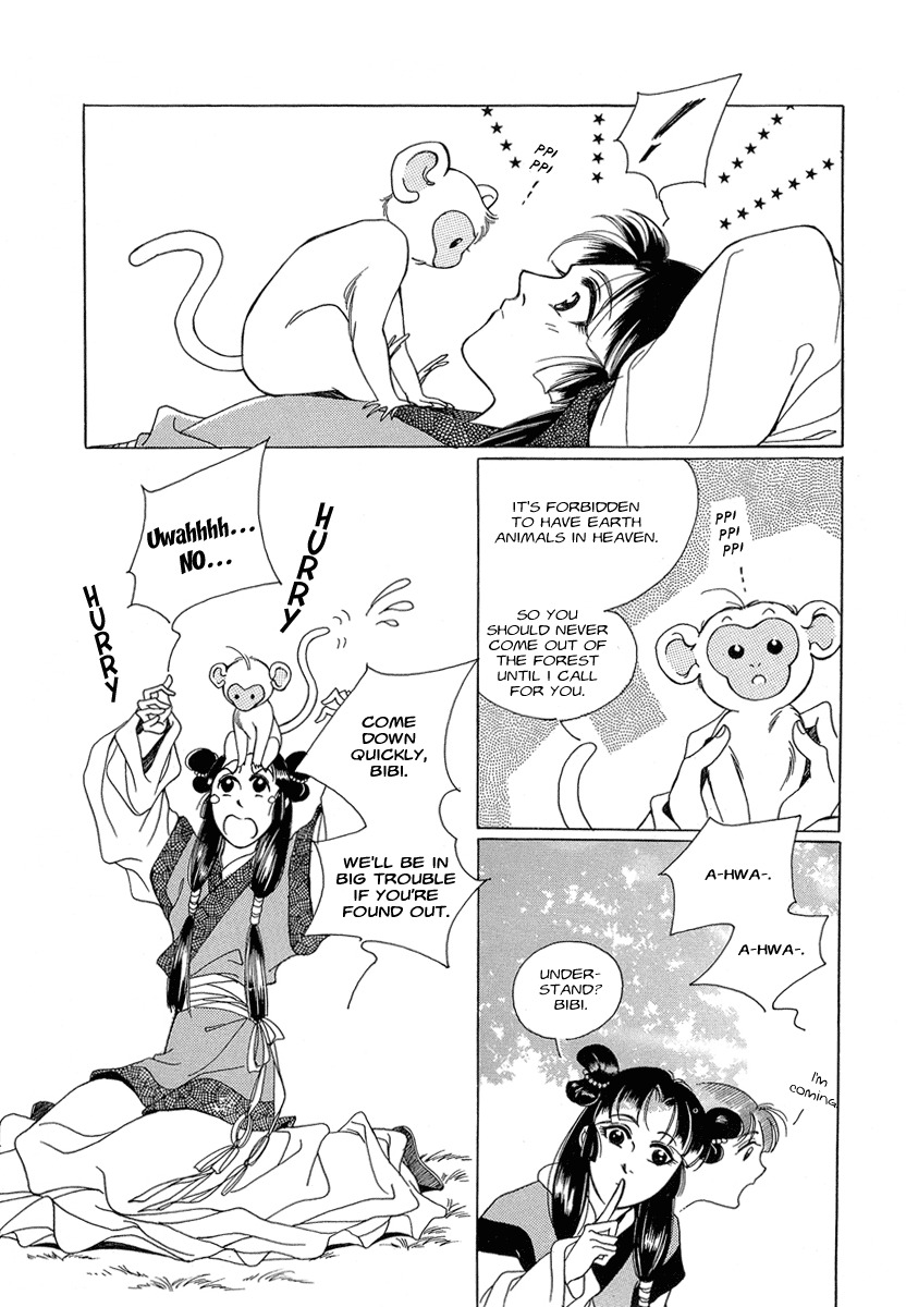 West Heaven Garden Chapter 1 page 15 - Chapter 1