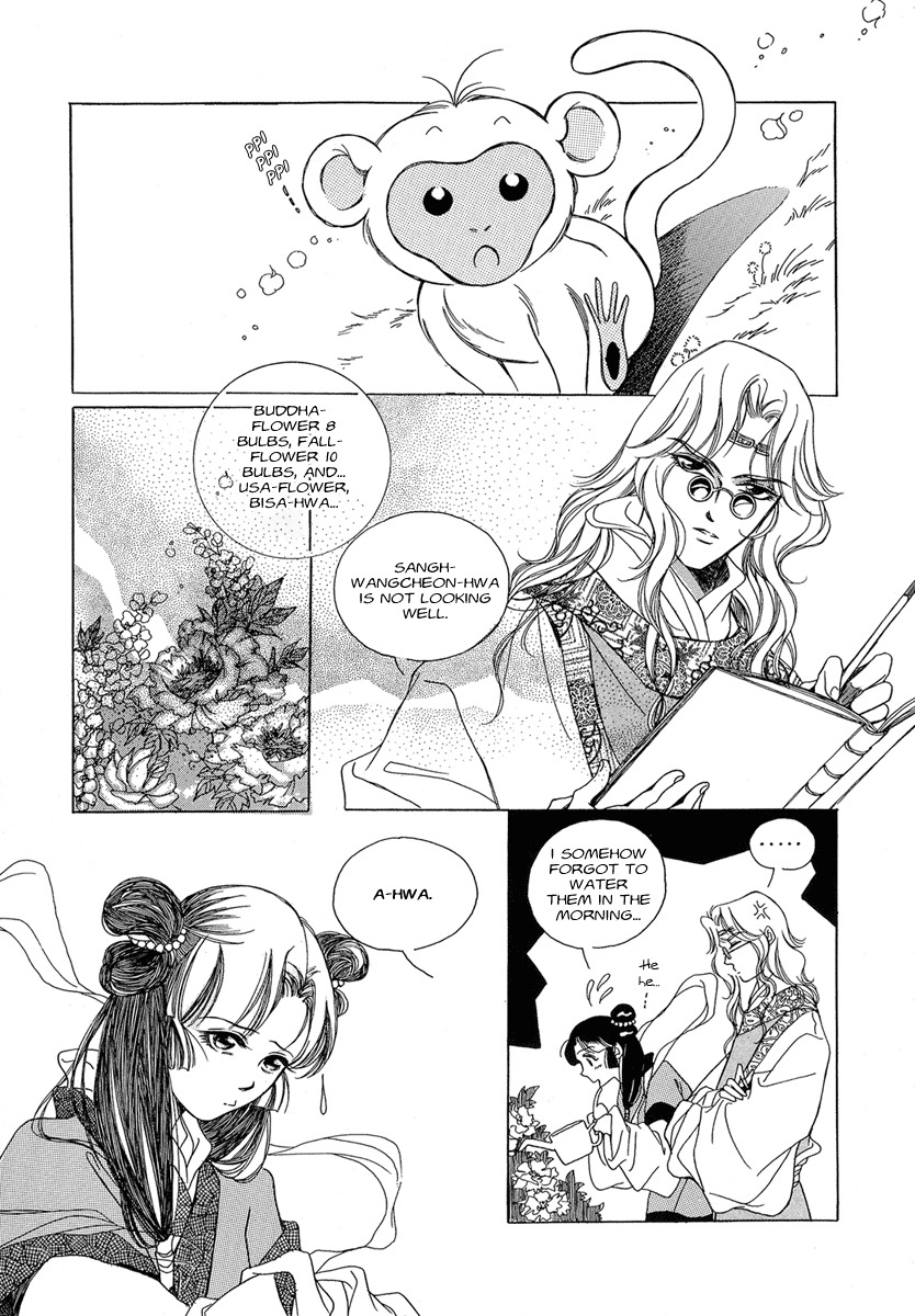 West Heaven Garden Chapter 1 page 16 - Chapter 1