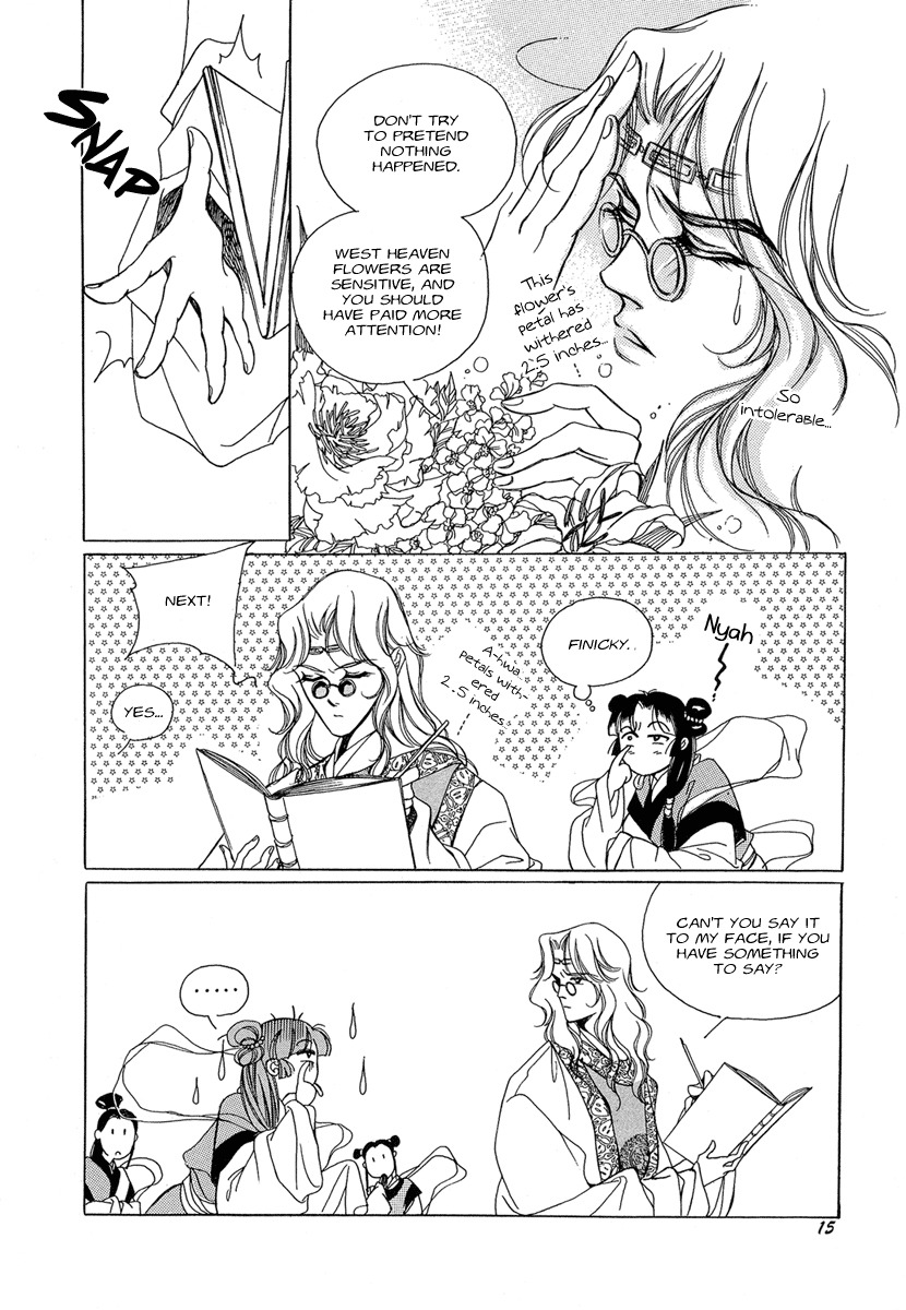 West Heaven Garden Chapter 1 page 17 - Chapter 1