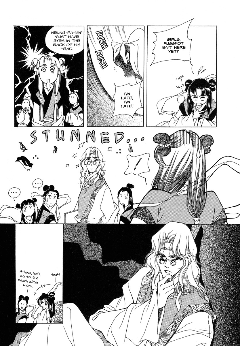 West Heaven Garden Chapter 1 page 18 - Chapter 1