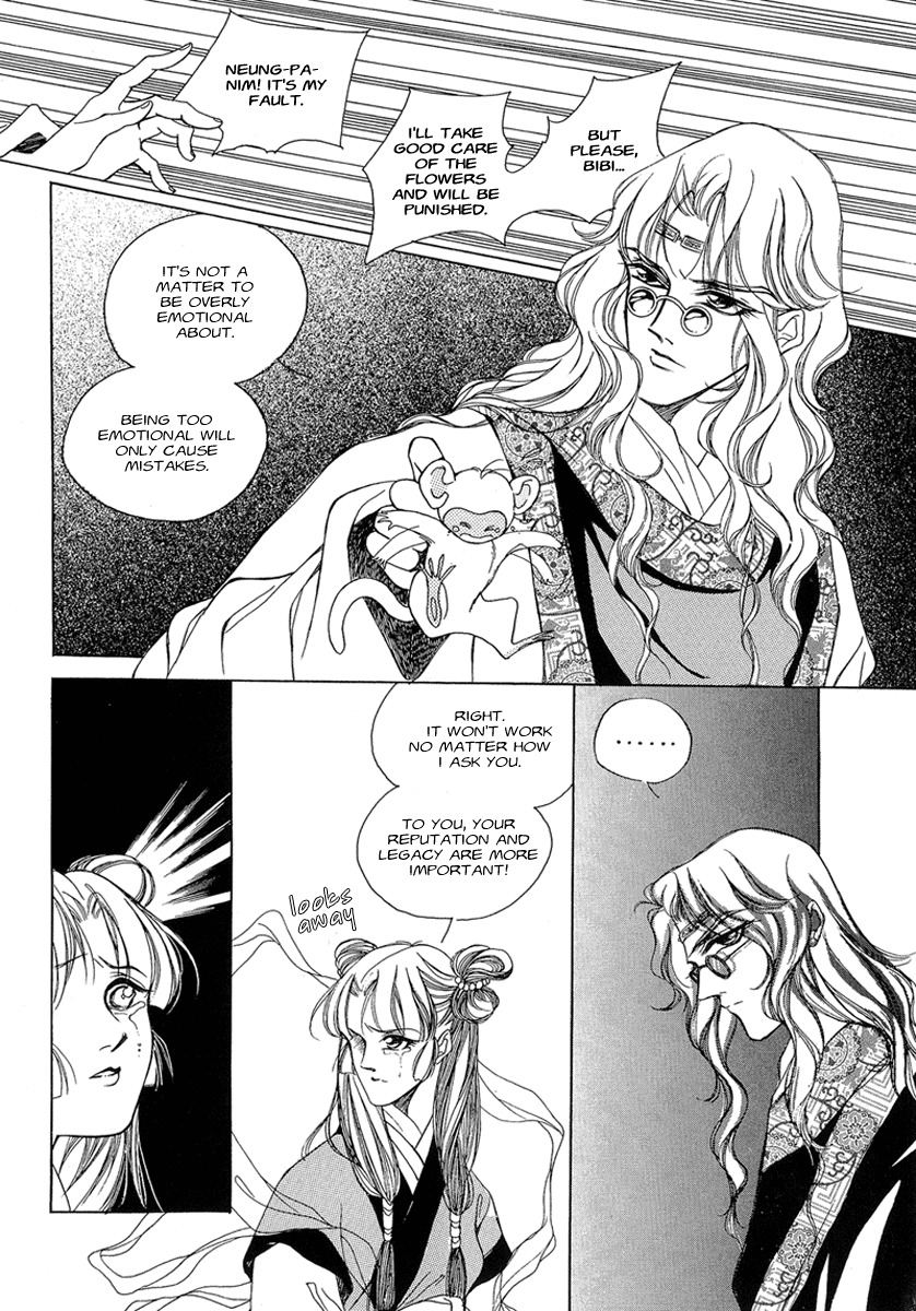 West Heaven Garden Chapter 1 page 20 - Chapter 1