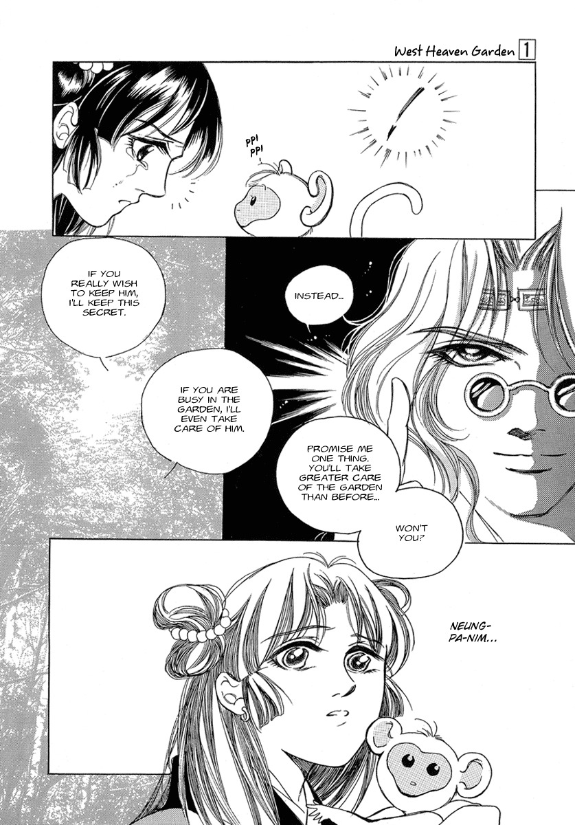 West Heaven Garden Chapter 1 page 21 - Chapter 1