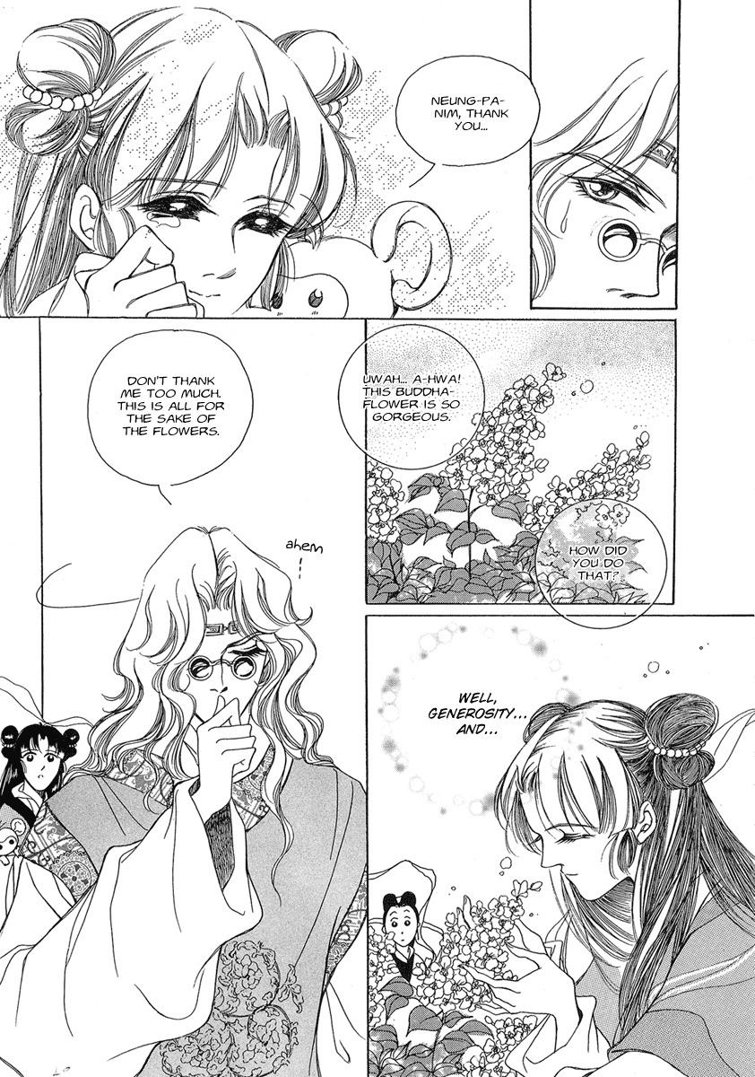 West Heaven Garden Chapter 1 page 22 - Chapter 1