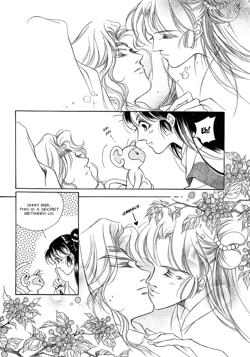West Heaven Garden Chapter 1 page 24 - Chapter 1