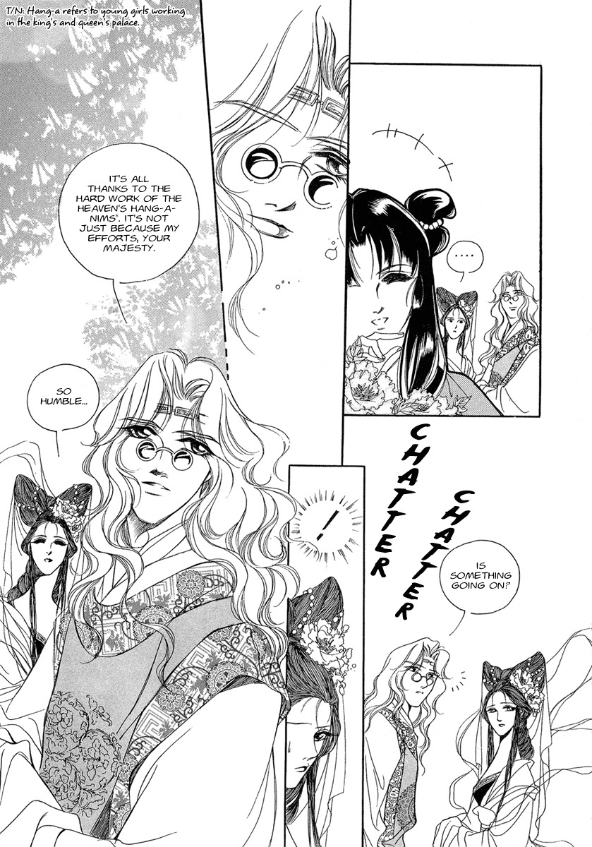 West Heaven Garden Chapter 1 page 26 - Chapter 1