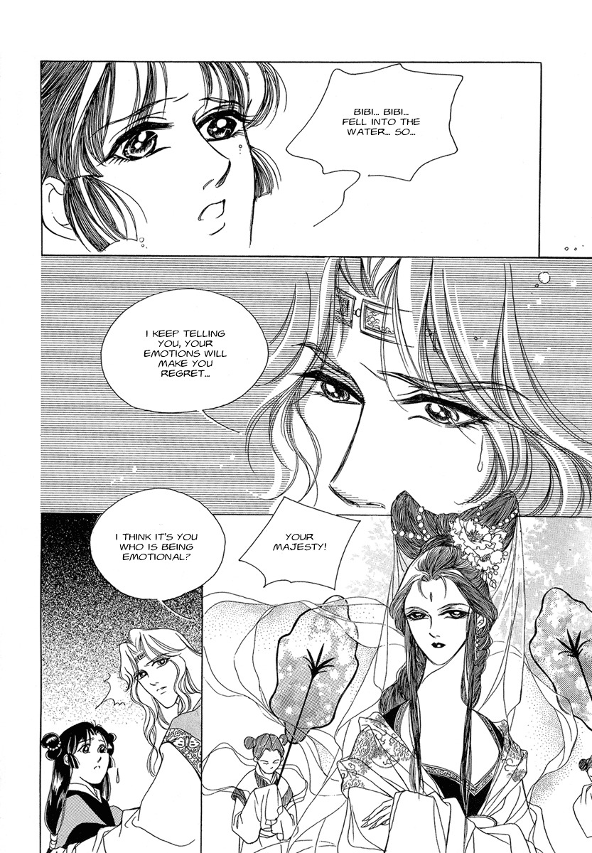 West Heaven Garden Chapter 1 page 30 - Chapter 1