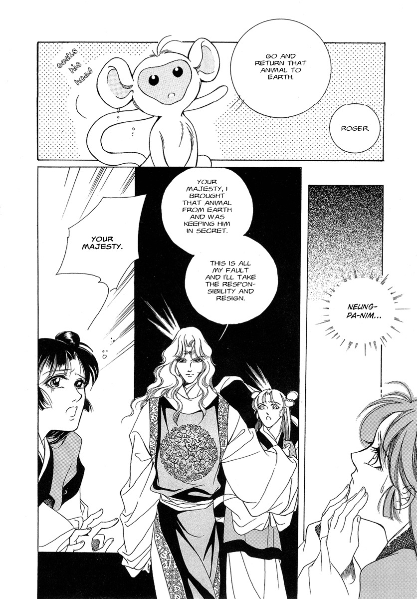 West Heaven Garden Chapter 1 page 31 - Chapter 1