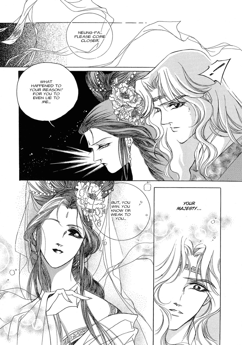West Heaven Garden Chapter 1 page 32 - Chapter 1