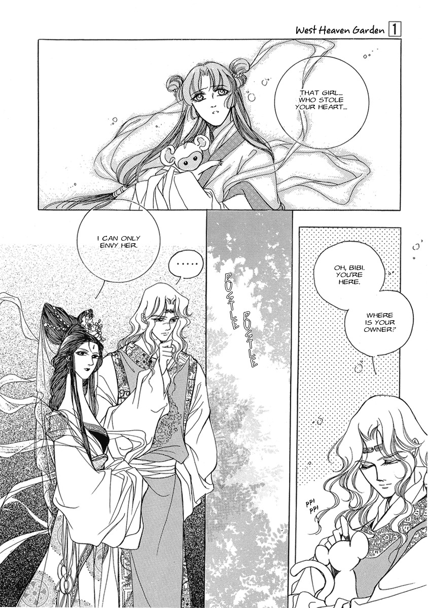 West Heaven Garden Chapter 1 page 33 - Chapter 1