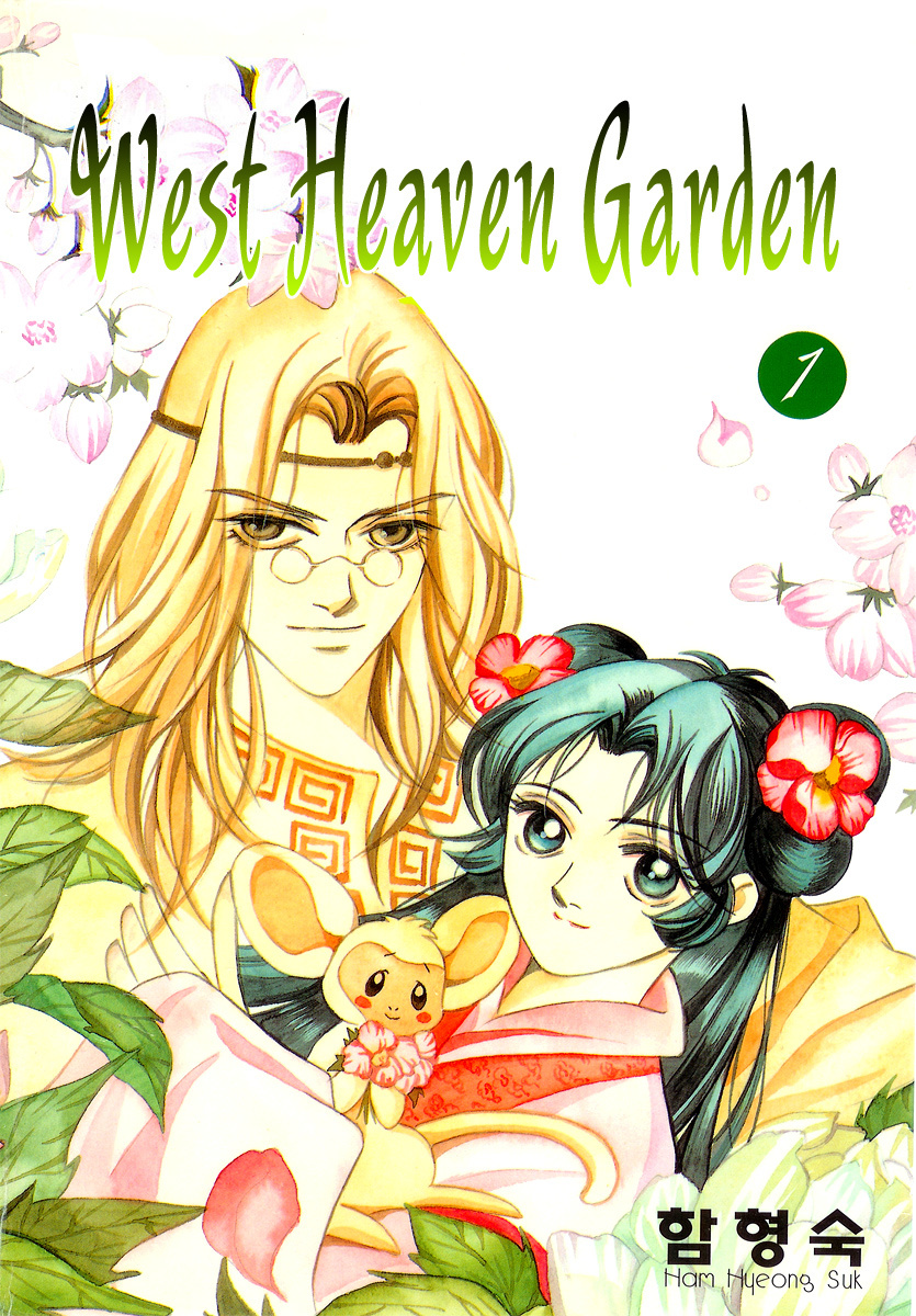 West Heaven Garden Chapter 1 page 5 - Chapter 1