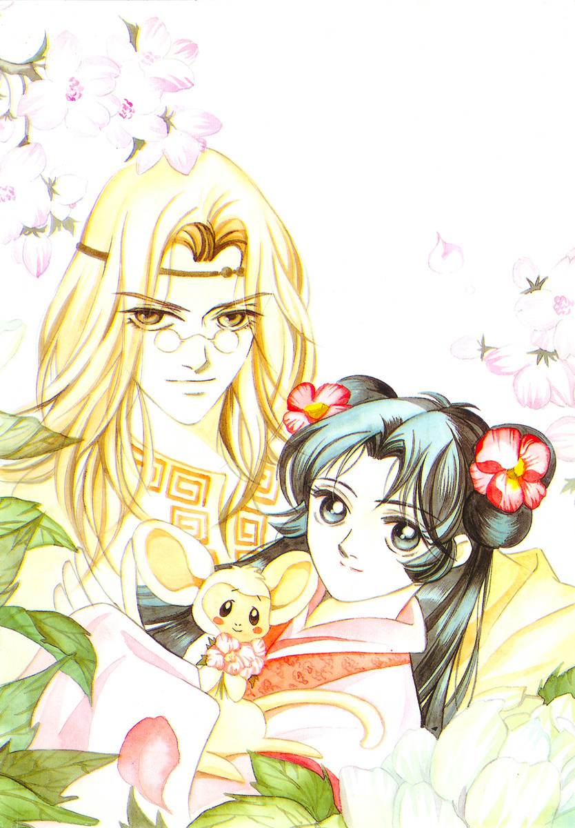 West Heaven Garden Chapter 1 page 7 - Chapter 1