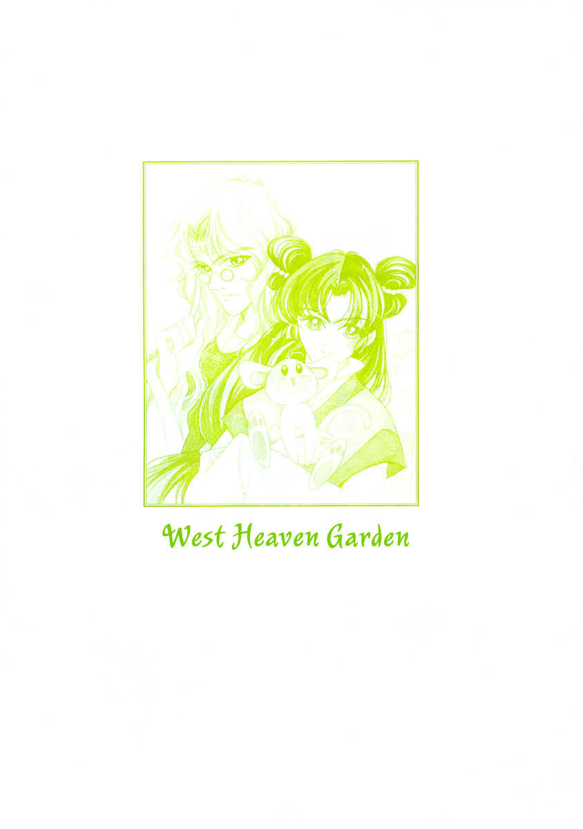 West Heaven Garden Chapter 1 page 8 - Chapter 1