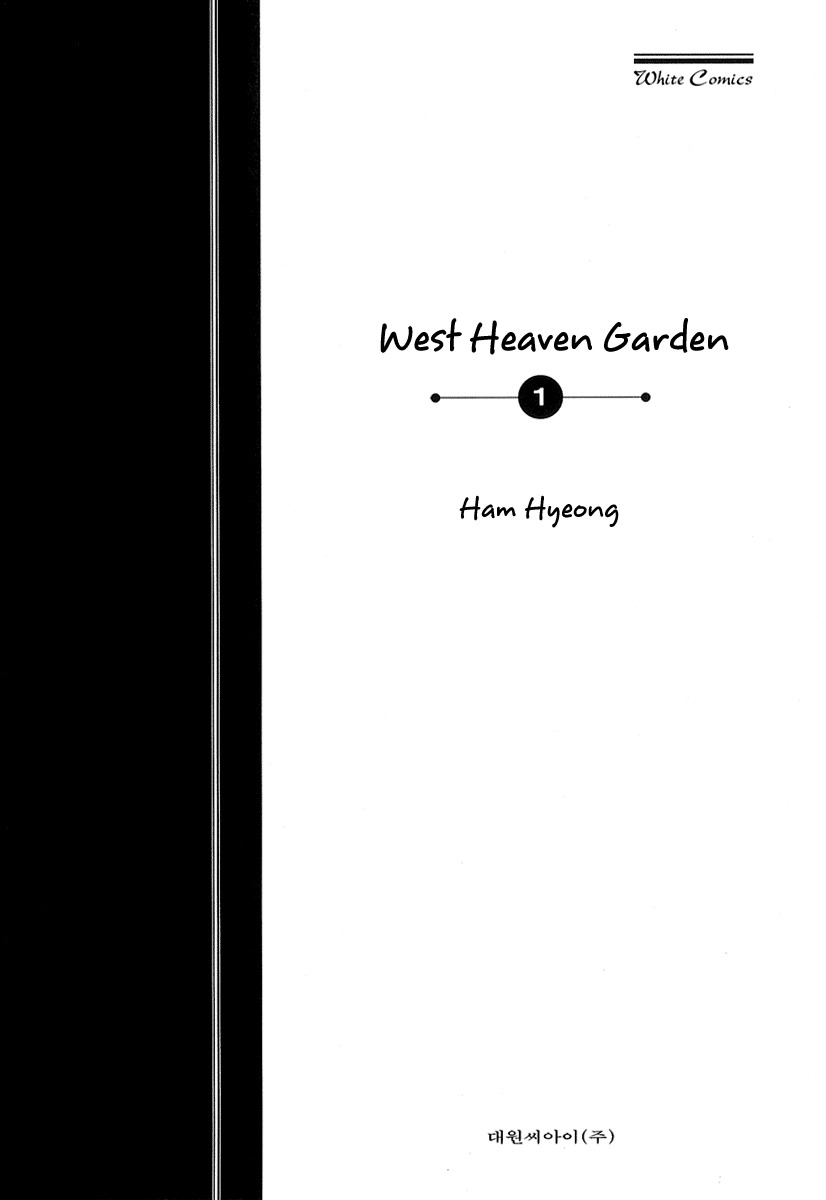 West Heaven Garden Chapter 1 page 9 - Chapter 1