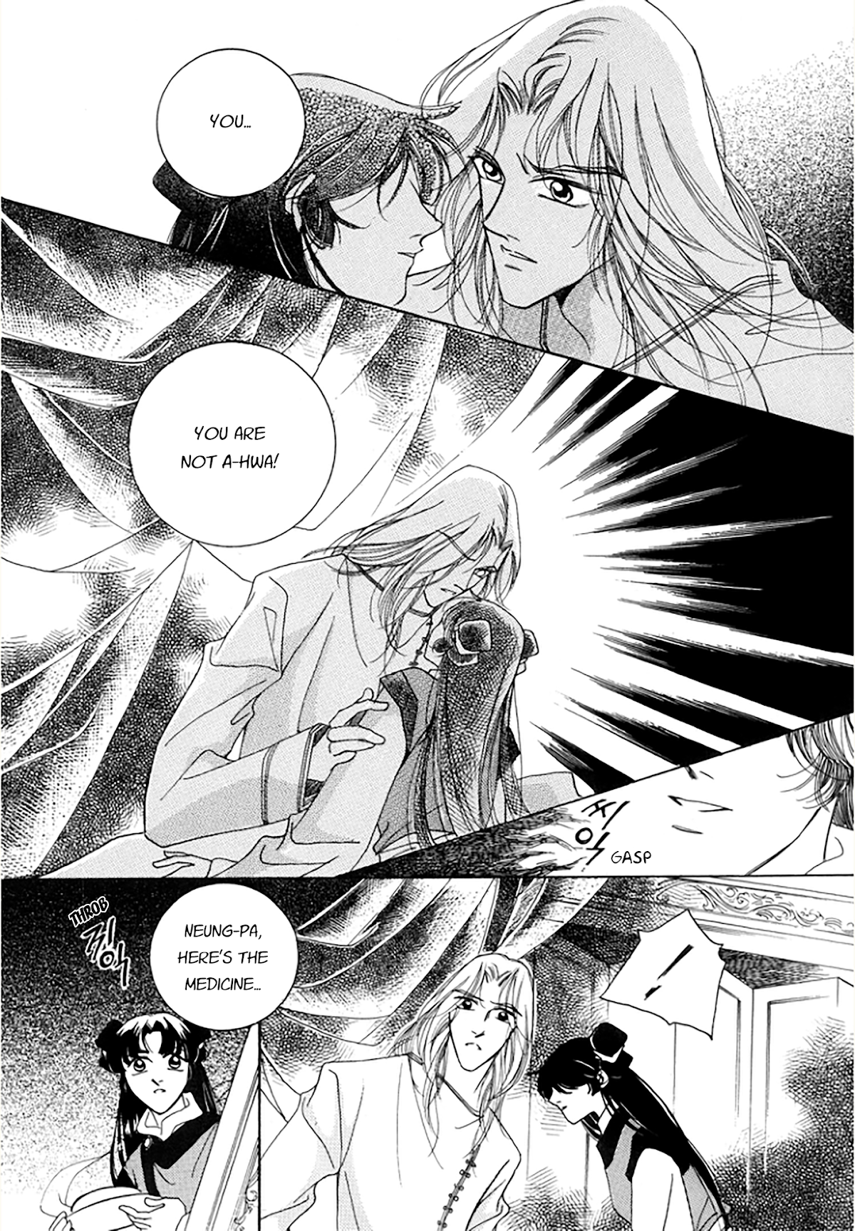 West Heaven Garden Chapter 10 page 15 - Chapter 10: Neung-Pa's Lovers (2)