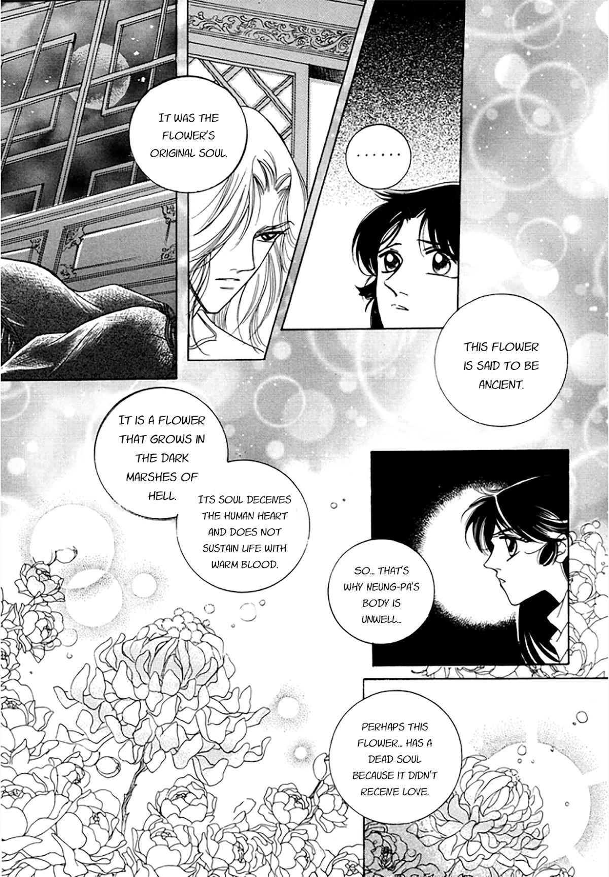 West Heaven Garden Chapter 10 page 18 - Chapter 10: Neung-Pa's Lovers (2)