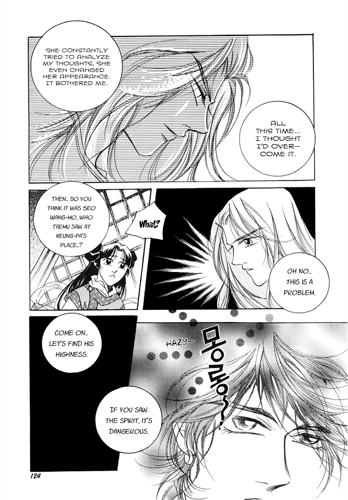 West Heaven Garden Chapter 10 page 19 - Chapter 10: Neung-Pa's Lovers (2)