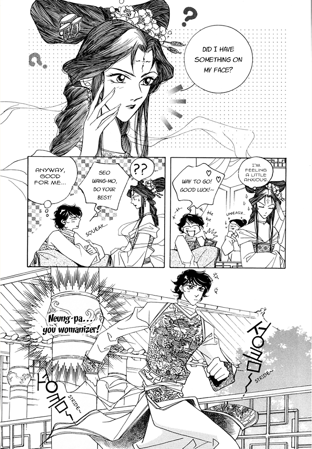 West Heaven Garden Chapter 10 page 2 - Chapter 10: Neung-Pa's Lovers (2)