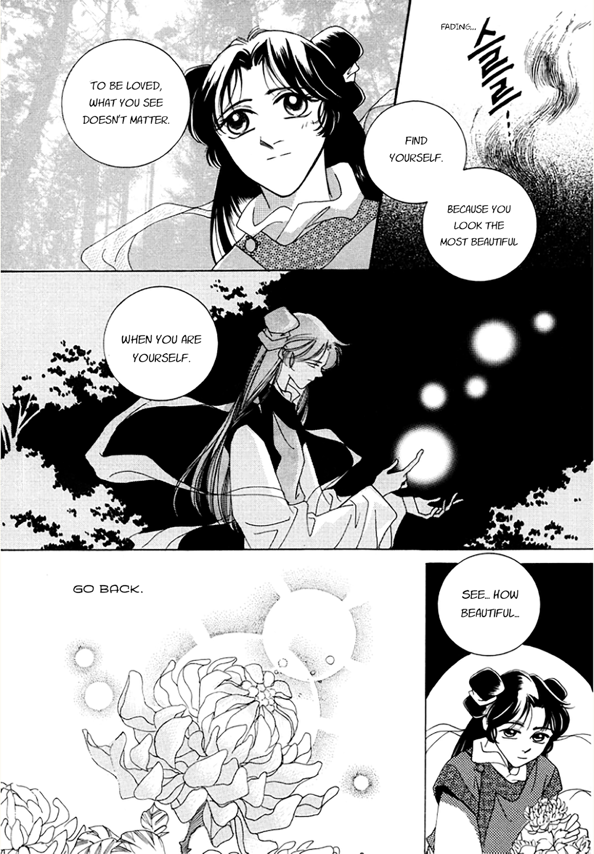 West Heaven Garden Chapter 10 page 22 - Chapter 10: Neung-Pa's Lovers (2)