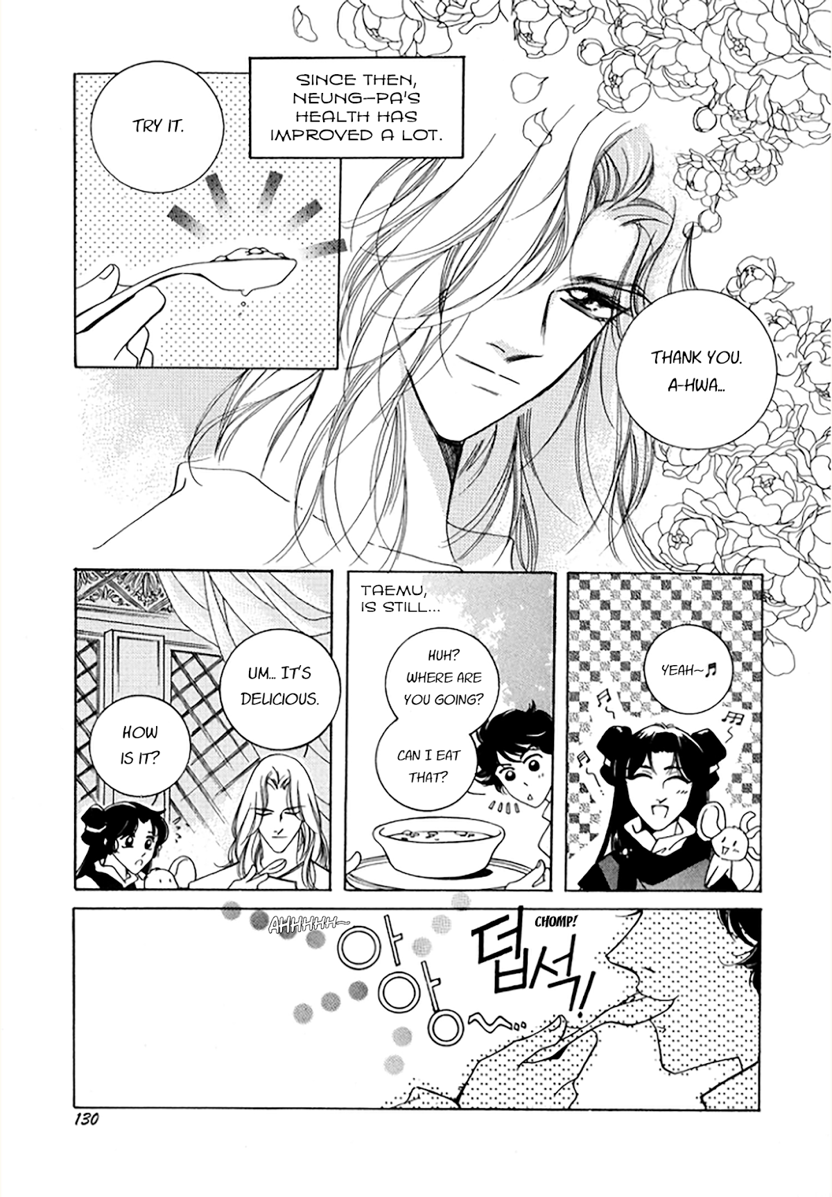 West Heaven Garden Chapter 10 page 24 - Chapter 10: Neung-Pa's Lovers (2)