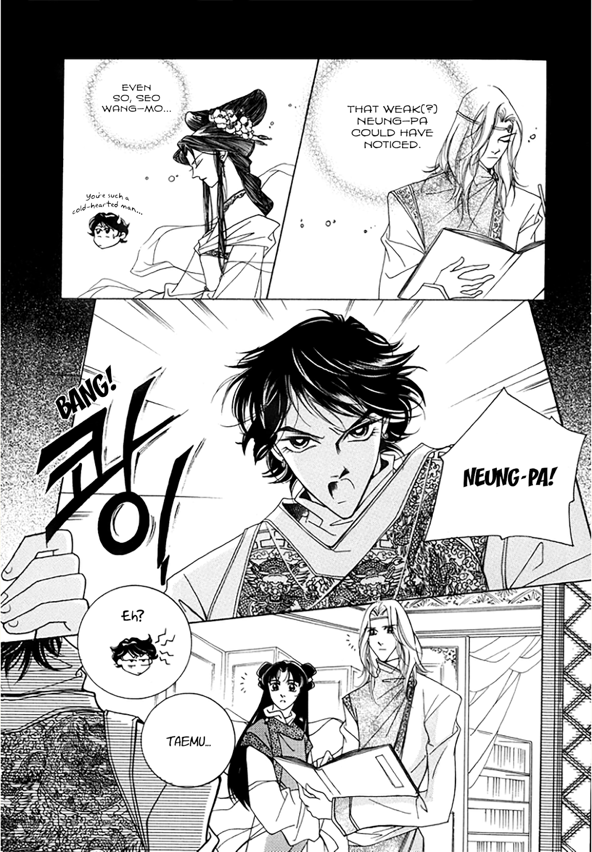 West Heaven Garden Chapter 10 page 3 - Chapter 10: Neung-Pa's Lovers (2)