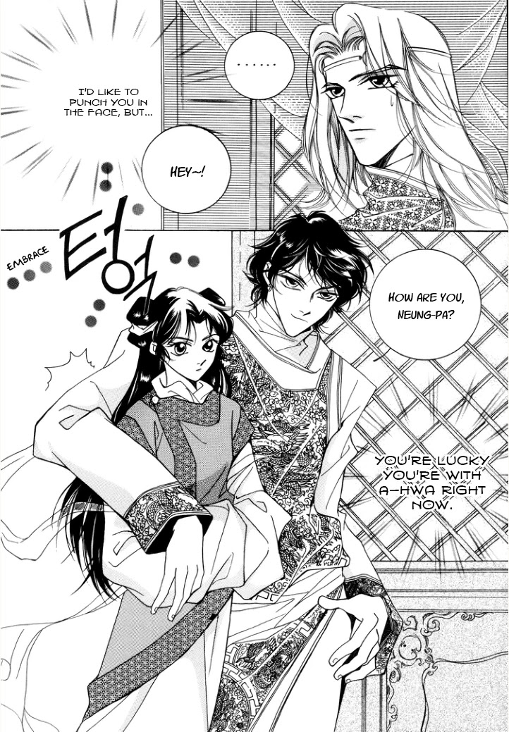 West Heaven Garden Chapter 10 page 4 - Chapter 10: Neung-Pa's Lovers (2)