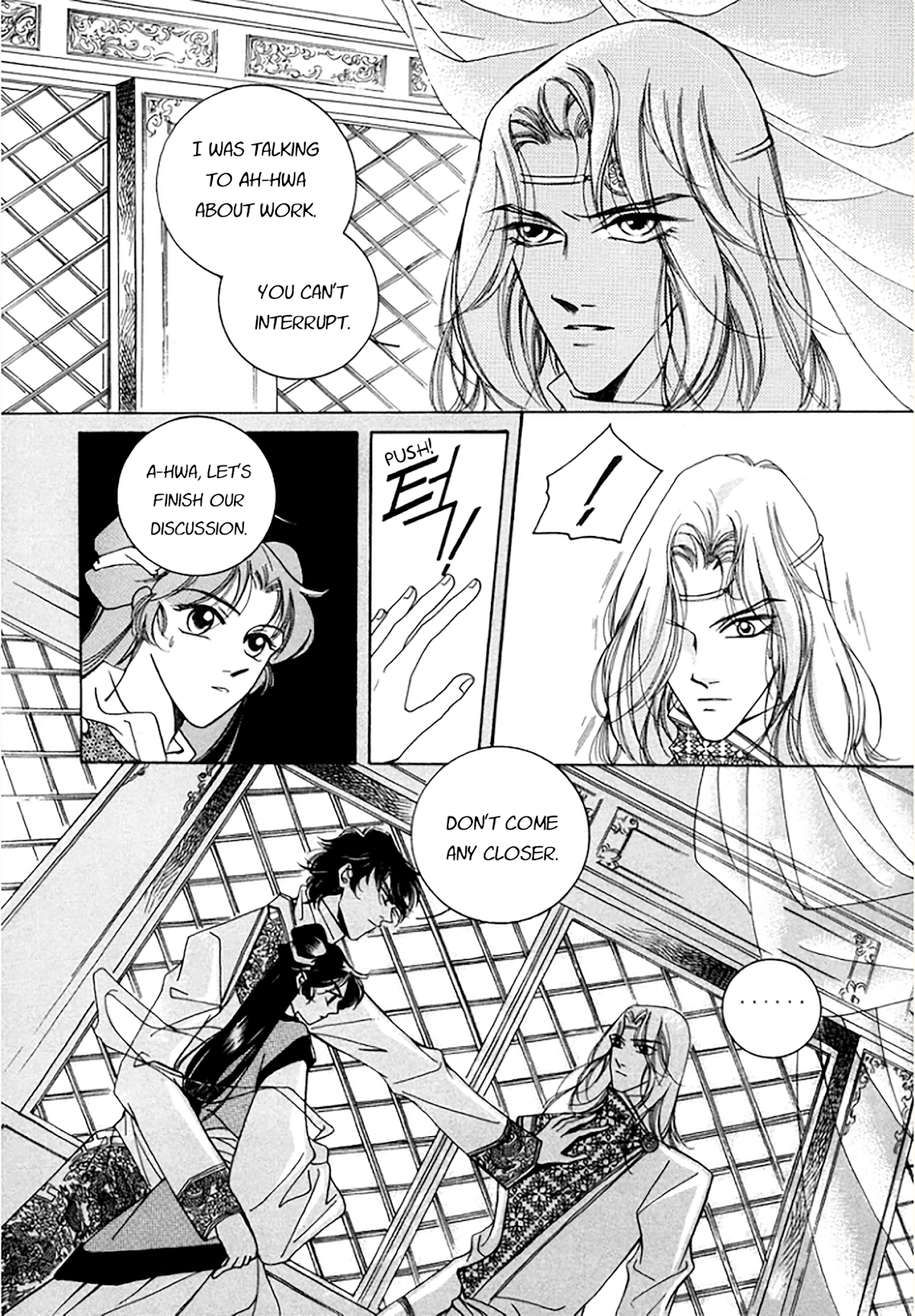 West Heaven Garden Chapter 10 page 5 - Chapter 10: Neung-Pa's Lovers (2)