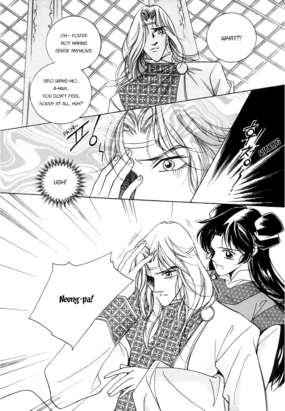 West Heaven Garden Chapter 10 page 8 - Chapter 10: Neung-Pa's Lovers (2)