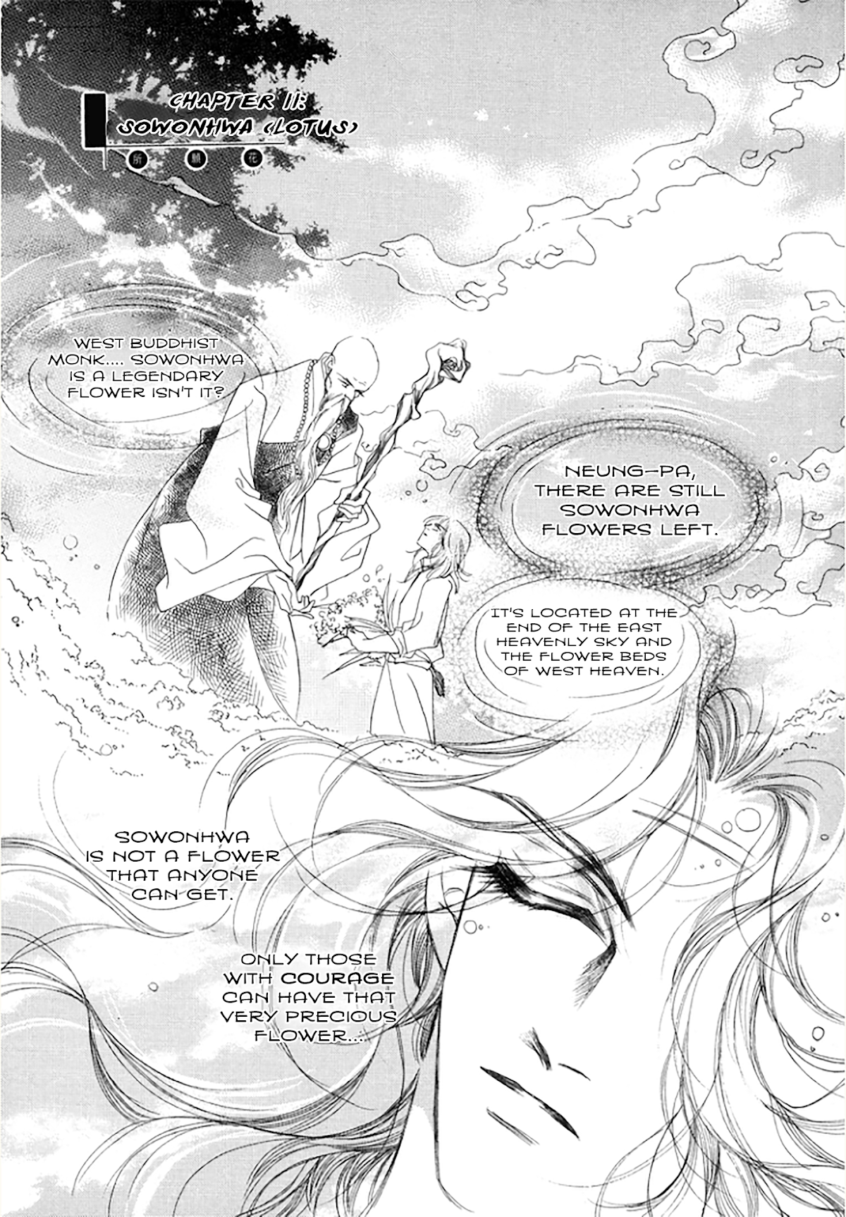 West Heaven Garden Chapter 11 page 1 - Chapter 11: Sowonhwa (Lotus)