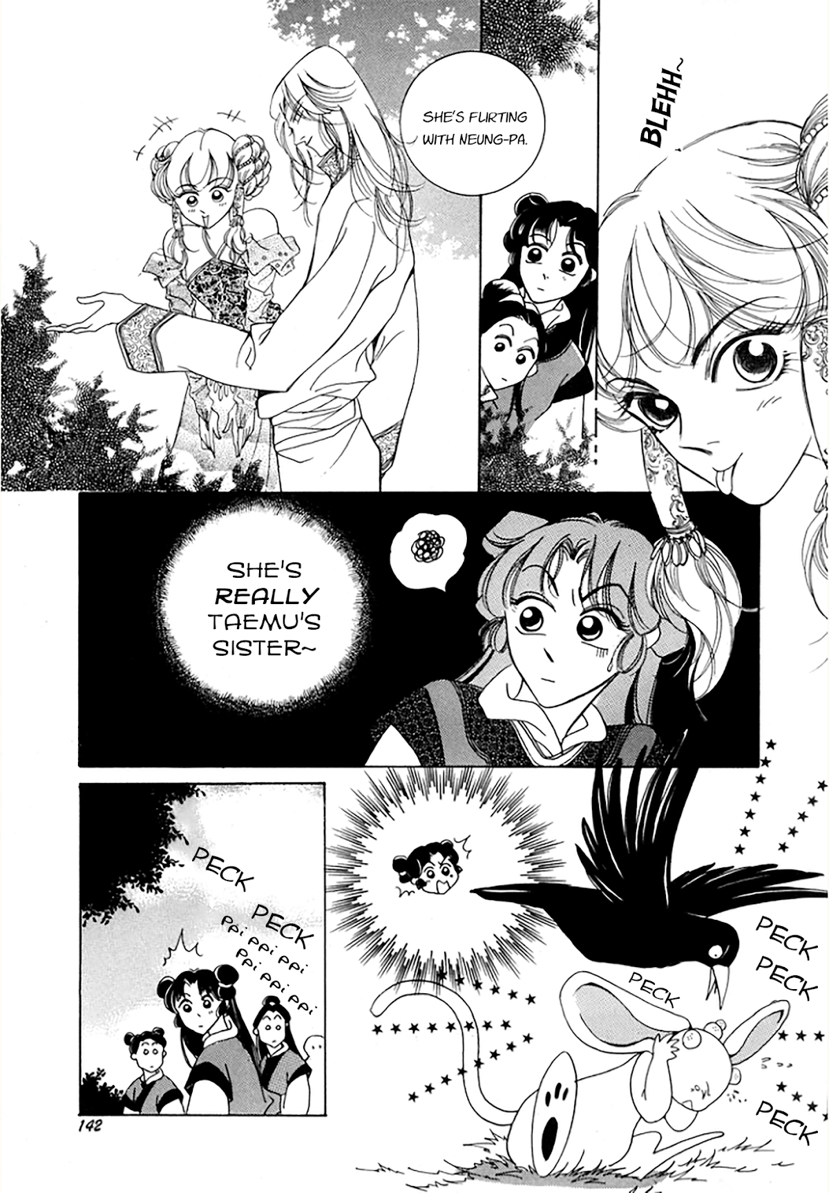 West Heaven Garden Chapter 11 page 10 - Chapter 11: Sowonhwa (Lotus)