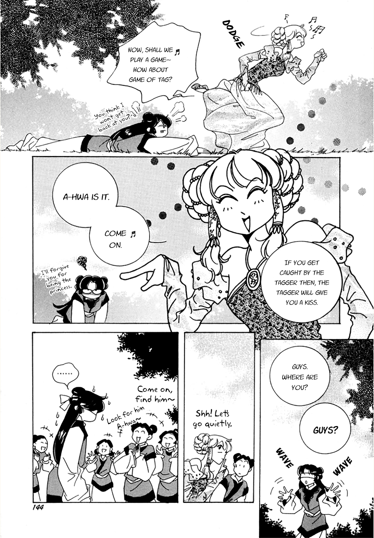West Heaven Garden Chapter 11 page 12 - Chapter 11: Sowonhwa (Lotus)