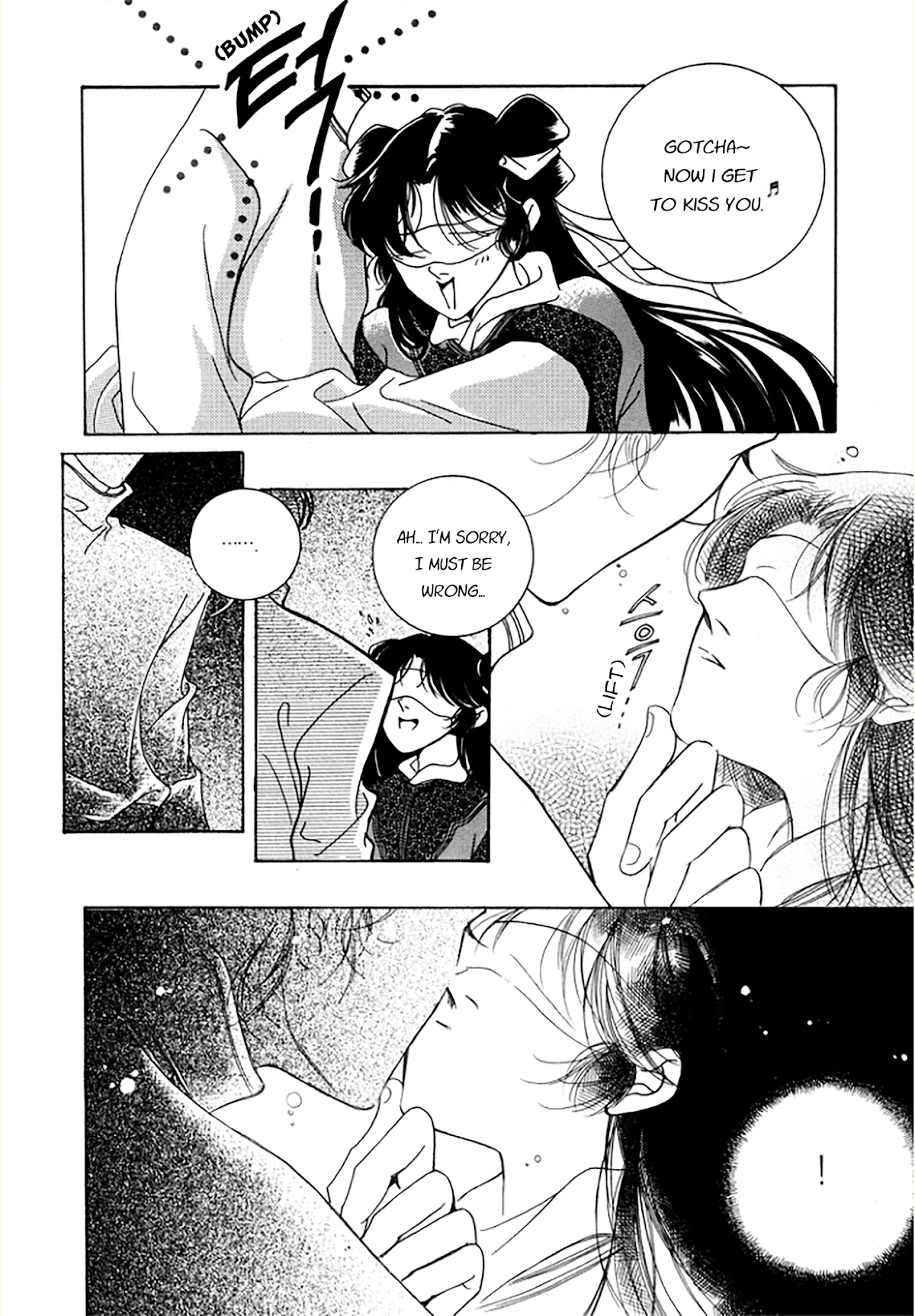West Heaven Garden Chapter 11 page 13 - Chapter 11: Sowonhwa (Lotus)