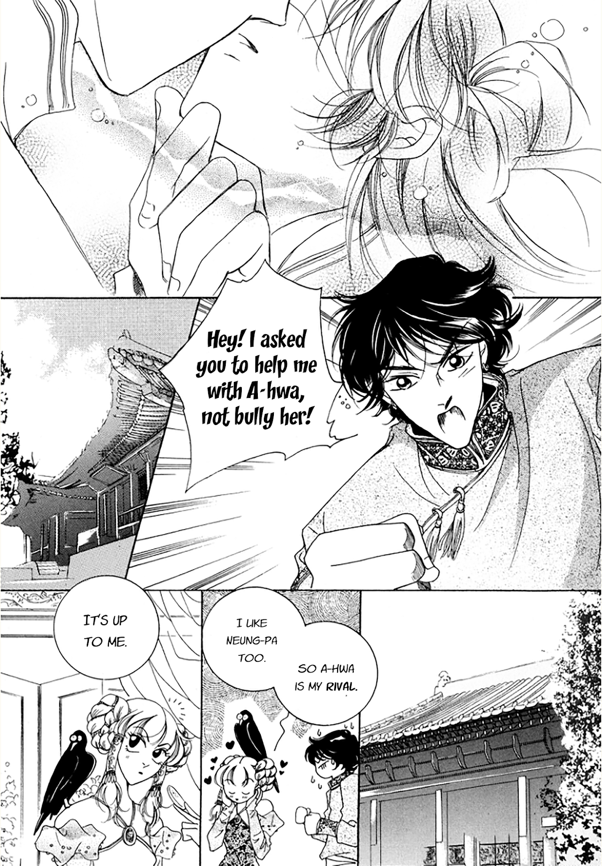 West Heaven Garden Chapter 11 page 14 - Chapter 11: Sowonhwa (Lotus)